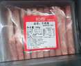 恒都 国产精选牛肉卷 300g*3 冷冻 国产黄牛 谷饲牛肉 实拍图