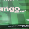 天章 （TANGO）新绿天章A4打印纸 70g 500张*4包 双面打印复印纸 纸张洁白顺滑不卡纸 整箱2000张【匠心品质款】 实拍图