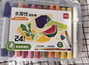 得力（deli）36色水溶性油画棒可水洗不脏手蜡笔炫彩棒套装幼儿画画儿童彩绘涂色美术 实拍图
