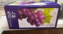 京鲜生 克伦生红提 葡萄 4斤礼盒装 生鲜水果 克瑞森 酸甜口感 生鲜礼盒 实拍图