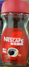 雀巢（Nestle）咖啡醇品速溶美式黑咖啡粉0糖0脂*燃减运动健身200g 实拍图