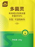 史丹利（STANLEY）多菌灵花药多菌菌灵杀菌剂花卉百菌清白粉兰花黑斑病专用药100g 实拍图