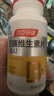 汤臣倍健复合多种维生素b族含8种维b1b2b6b12烟酰胺非甲钴胺生物素60片*2 实拍图