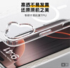 京东京造【磁吸冰透】iPhone16Pro手机壳磁吸镜头膜苹果16Pro保护套透明磁吸支架防摔MagSafe充电新款 实拍图