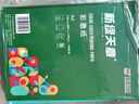 天章 （TANGO）100gA4彩激纸 加厚a4数码打印彩印纸 彩色激光打印纸 书刊封面菜单打印 广告装饰设计 100张/盒  实拍图