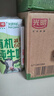 光明有机纯牛奶200mL*20盒3.6g原生乳蛋白高钙低脂家庭量贩装 实拍图