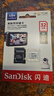 闪迪（SanDisk）32GB TF（MicroSD）4K内存卡 行车记录仪 监控摄像头专用 2,500小时录制 重复读写高耐用存储卡 实拍图