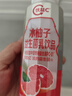 蒙牛（MENGNIU）全程冷链 优益C乳酸菌饮品益生菌冰柚子300ml*12瓶 实拍图