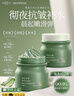 韩方五谷芦荟睡眠面膜霜免洗抗皱补水保湿提拉紧致芦荟胶去黄改善暗沉男女 实拍图