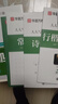 华夏万卷练行书练字帖8本套 行楷一本通初学者控笔训练成年人学生专用行楷速成钢笔字帖大学生高中生硬笔书法临摹描红手写体字帖图书 实拍图