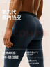 蕉内热皮302++保暖裤男女士7A抗菌秋裤抓绒加厚秋冬季内衣打底裤棉裤 实拍图