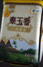 福临门泰玉香 一品香米 长粒米 10斤/袋（新旧包装交替发货） 实拍图