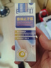 日本叮叮抑汗香体止汗露50g 清新止汗抑汗腋下干爽滚珠净味不易粘腻走珠液 实拍图