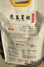 金龙鱼 稻花香大米 乳玉皇妃黄金产地稻花香 10斤 实拍图