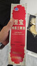 至宝 特质三鞭酒红圆中老年养生酒保健滋补男35度500ml 单瓶装  实拍图