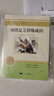 骆驼祥子+钢铁是怎样炼成的（全2册）初一下完整无删减正版 整本书阅读必读书目老舍 扫码听读 实拍图