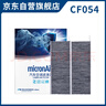科德宝空调滤清器PM2.5带碳CF054适用标致308 308S 408 508L凡尔赛C5X 实拍图