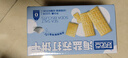 好吃点海盐苏打饼干600g休闲零食早餐营养食品 企业采购小零食独立包装 实拍图