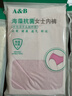 AB【3条】女精梳棉质高腰抗菌三角裤舒适透气妈咪裤L640 肤色1条+粉色1条+豆沙1条 /共 3条 XL 实拍图
