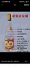 汾酒 红盖玻汾 清香型白酒 42度 475mL 单瓶装 纯粮酒 实拍图