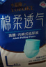 永福康绵柔透气成人拉拉裤L40片 臀围80-120cm 老人孕产妇内裤型纸尿裤 实拍图