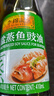 李锦记 薄盐蒸鱼豉油410ml 特级  双重发酵精粹 减盐25% 酱油生抽百搭 实拍图