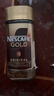 雀巢（Nestle）瑞士金牌GOLD速溶咖啡粉200g欧洲进口瑞金0蔗糖冻干速溶黑咖啡粉 实拍图