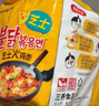 三养（SAMYANG）火鸡面三养芝士火鸡面方便面700g(140g*5)早餐泡面拌面宵夜速食 实拍图