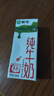 蒙牛全脂纯牛奶200ml*24盒 家庭年货礼盒 电商定制 实拍图