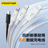 品胜苹果数据线快充充电线2米 适用iPhone14promax/13/12/8/Xs手机iPad车载线USB to Lightning 胭脂粉 实拍图