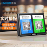 ENKOR恩科HD600微信收款语音播报器音响支付到账提示器扩音器二维码收钱器无线蓝牙音箱 黑色 实拍图