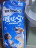 雀氏【超薄透气】薄快吸拉拉裤超薄空气裤XL50片婴儿尿裤尿不湿 实拍图