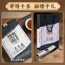 白沙溪 安化黑茶 2019年金花茯茶砖茶天尖嫩料天茯茶叶礼盒1000g 实拍图