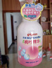 贝亲（Pigeon）洗发水沐浴露 含桃叶精华 婴儿洗发沐浴二合一 500ml IA209 实拍图