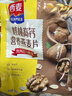 西麦核桃高钙燕麦片700g冲饮谷物代餐即食营养早餐独立包装 实拍图