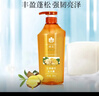 蜂花生姜健发啤酒花洗发露男士女士去油蓬松柔顺洗发水750ml 实拍图