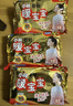 暖宝宝小林制药暖贴即贴暖身降温防寒保暖热力贴自发热光腿神器32片*3包 实拍图