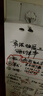 得力A1白板挂纸50张 加厚大纸张白板专用纸广告会议培训写字板挂纸白板笔可挂可夹白板配件81x58cm 实拍图