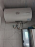 海尔出品统帅80升电热水器京东自营上门安装 2200W节能速热国家补贴20%一级能效家用储水式LEC8001H-X5 实拍图