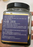 同仁堂北京同仁堂酸枣仁膏百合茯苓睡助前失眠炒酸枣仁茶滋补养生膏300g 实拍图