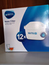 碧然德(BRITA)滤水壶滤芯 Maxtra+多效滤芯12只装 过滤器净水器 家用净水器滤芯 孙颖莎推荐 可滤水150L 实拍图
