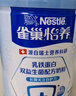 雀巢（Nestle）【侯明昊推荐】怡养乳铁蛋白双益生菌配方中老年奶粉800g*2礼盒 实拍图