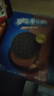 奥利奥（Oreo）【《现在就出发》节目同款】夹心饼干点亮梦想多口味97*4盒 零食 实拍图
