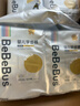 bebebus 金标茶树精华成长裤XL24片(12-17kg)透气超薄拉拉学步裤男女宝 实拍图