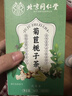 同仁堂朕皇菊苣茯苓栀子茶降葛尿根酸茶风痛关节养生茶160g 实拍图