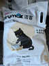 洁客(Drymax)专享款低尘除臭膨润土猫砂省量高效结团猫砂8kg 实拍图