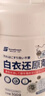 SnowDream日本漂白剂白色衣服还原剂串色染色漂白粉去黄洗白衣服神器300g 实拍图