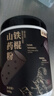 杞里香 铁棍山药粉500克 河南焦作温县垆土怀山药粉脾胃 早餐代餐粉即冲即饮淮山药粉 实拍图
