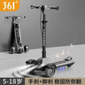 361°大儿童滑板车5-6-10-18岁男女孩滑行踏板车遛娃神器节日礼物双刹 粉灰色-免安装/双剎车/音乐灯光 晒单实拍图