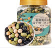 新边界（new boundaries）新疆粗粮薄盐干炒三色豆400g 高蛋白鹰嘴豆黑豆青豆即食非油炸 实拍图